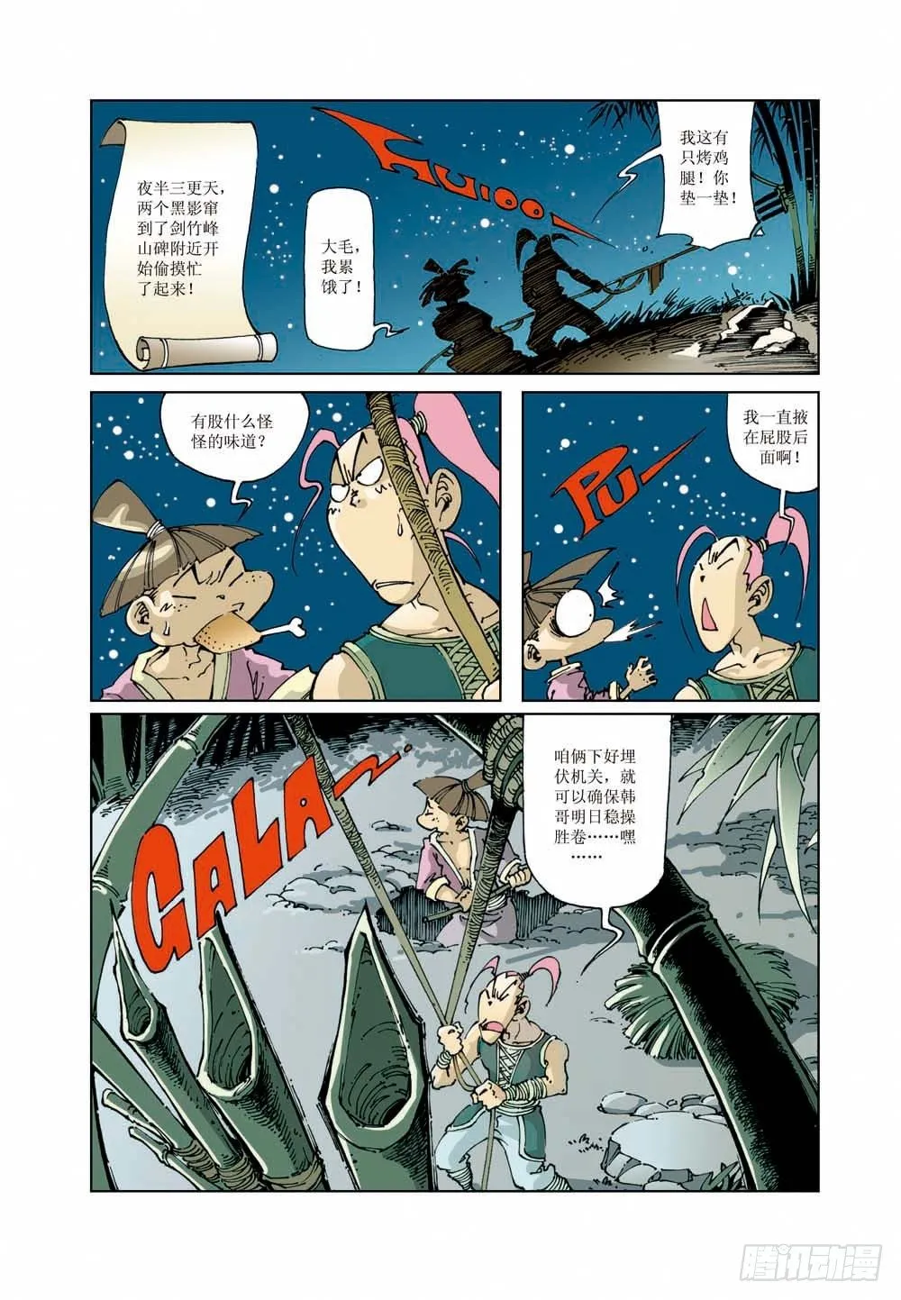 3 第12页