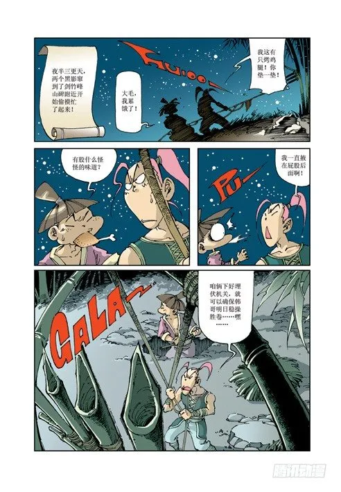 4 第1页