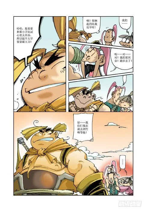4 第5页