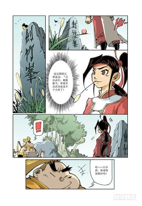 4 第7页