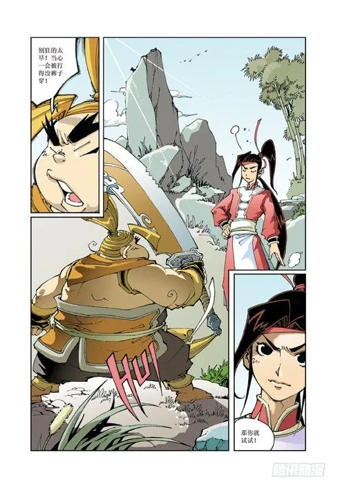 4 第9页