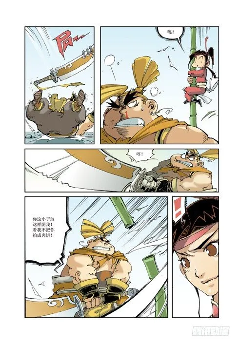 4 第12页