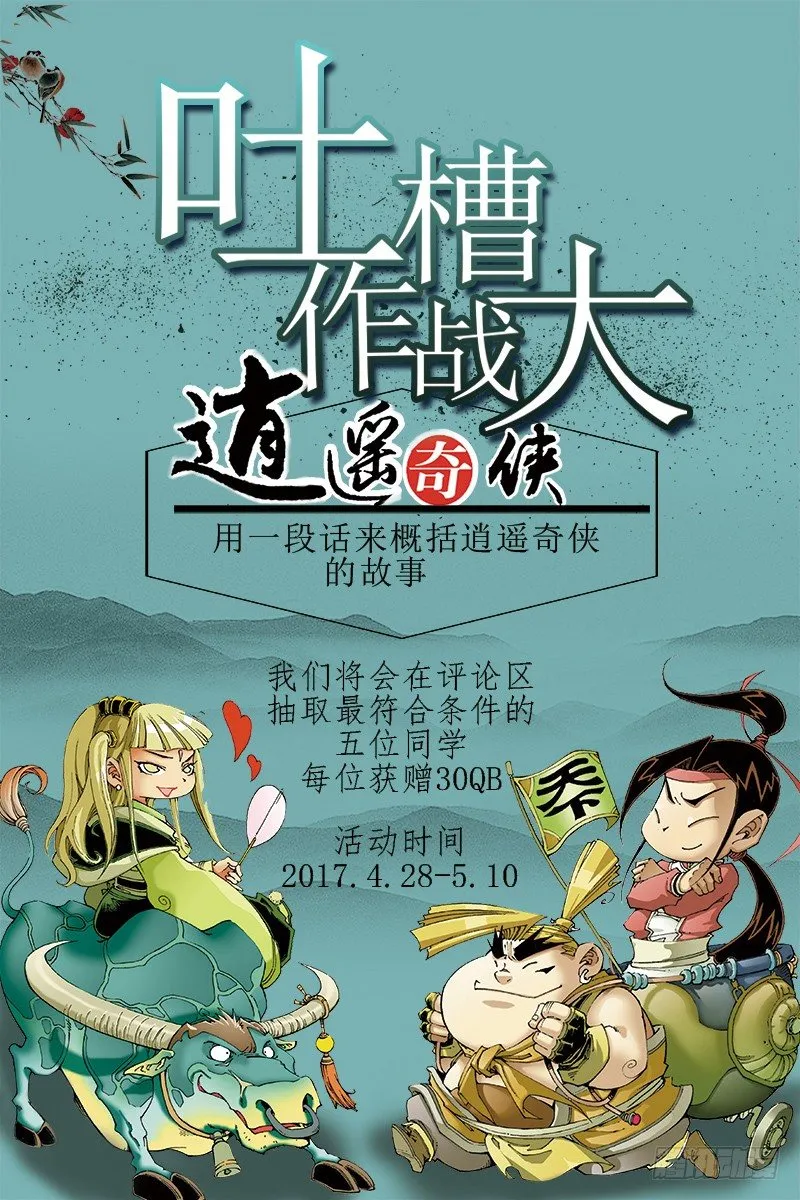 五一福利(⊙o⊙)… 第1页