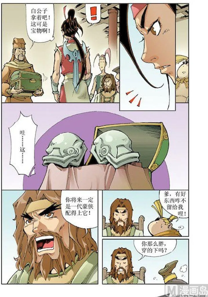 第011话 第11页