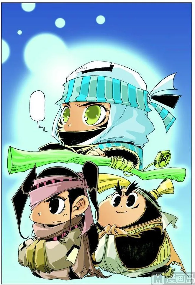 第035话 第1页