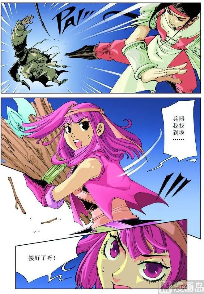 第036话 第10页