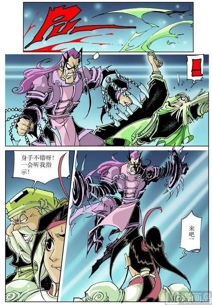 第039话 第10页