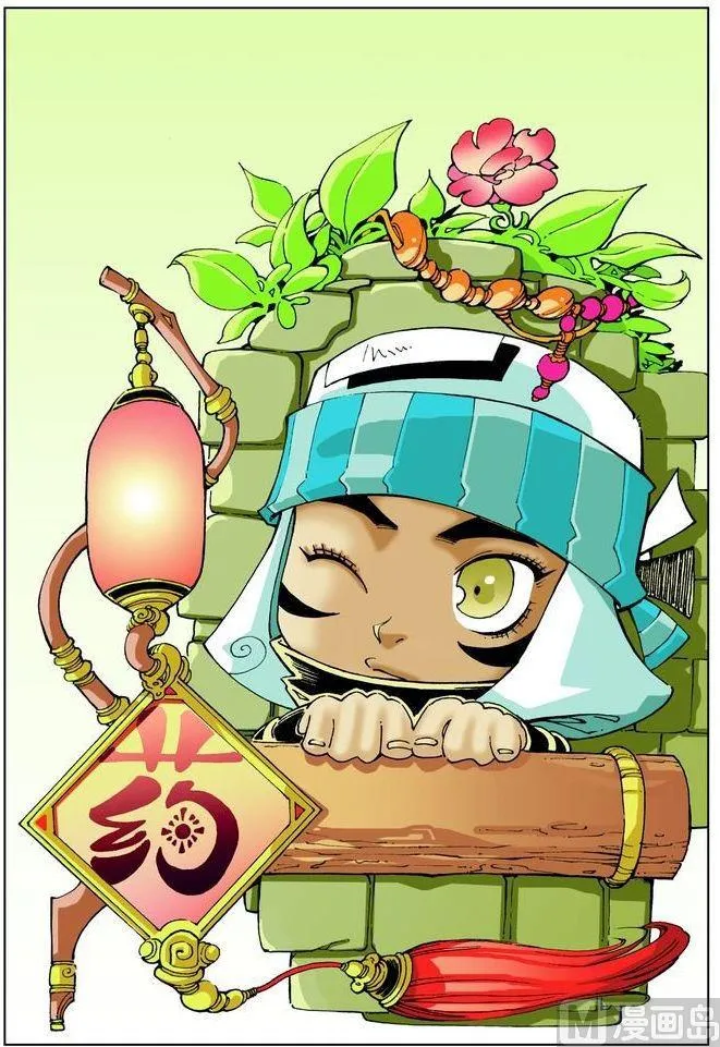 第041话 第1页