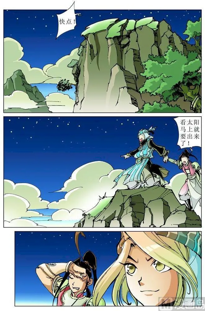 第054话 第10页