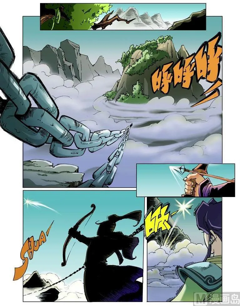 第055话 第1页
