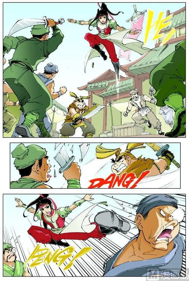 第065话 第1页