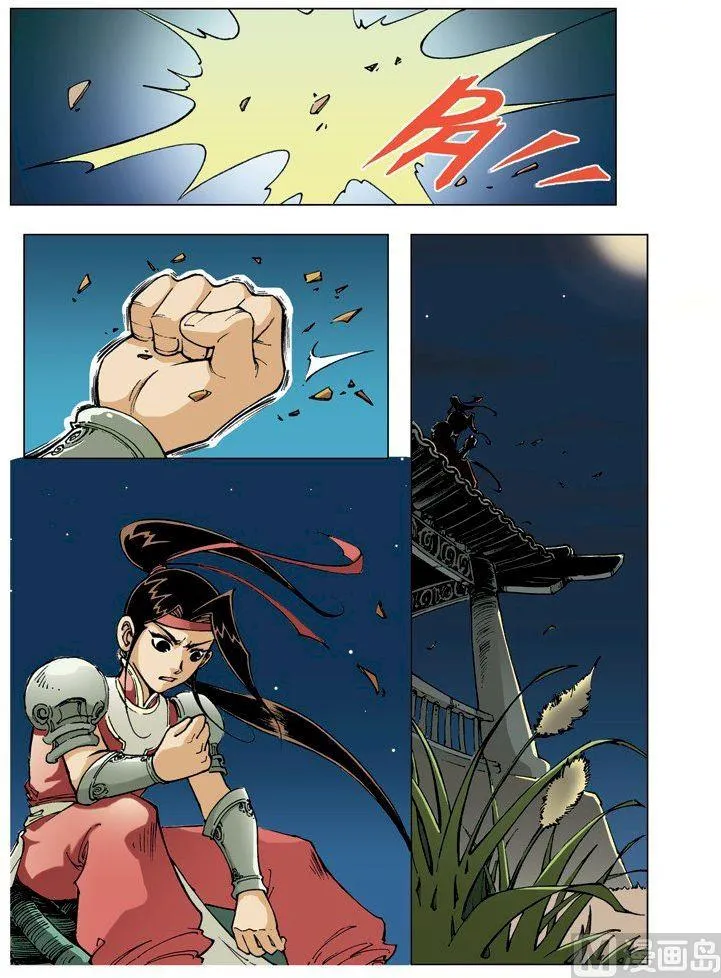 第078话 第12页