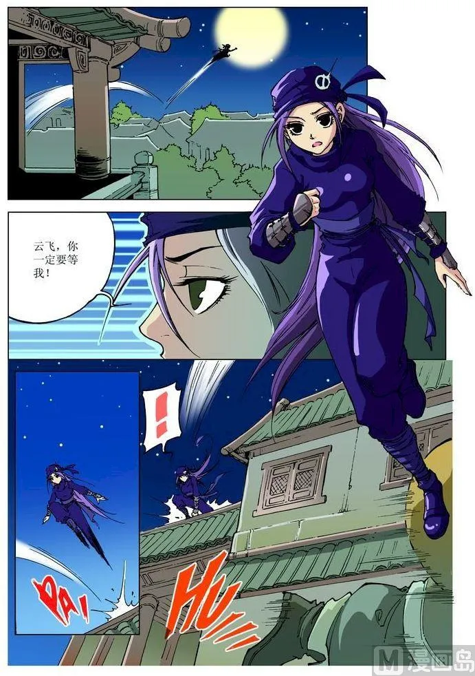 第081话 第1页