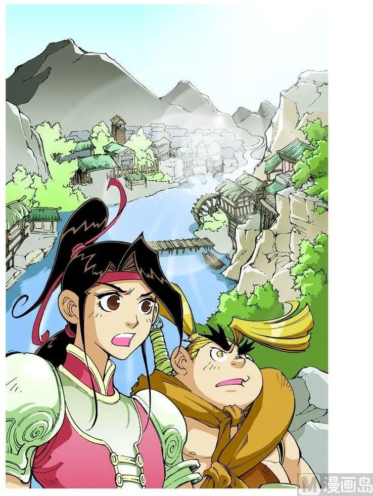 第082话 第11页