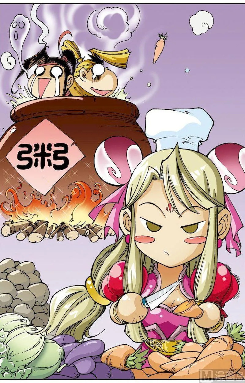 第092话 第12页