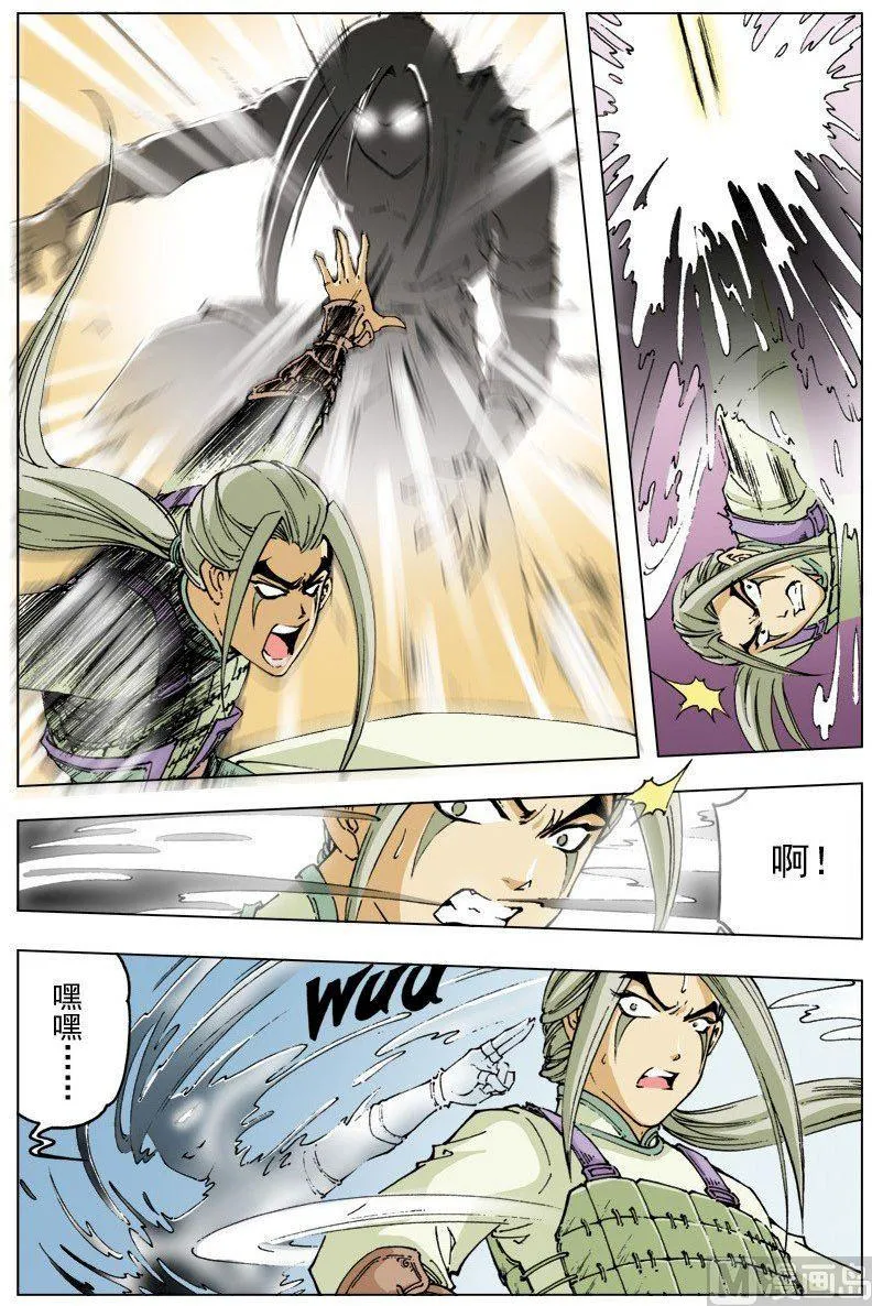 第103话 第7页