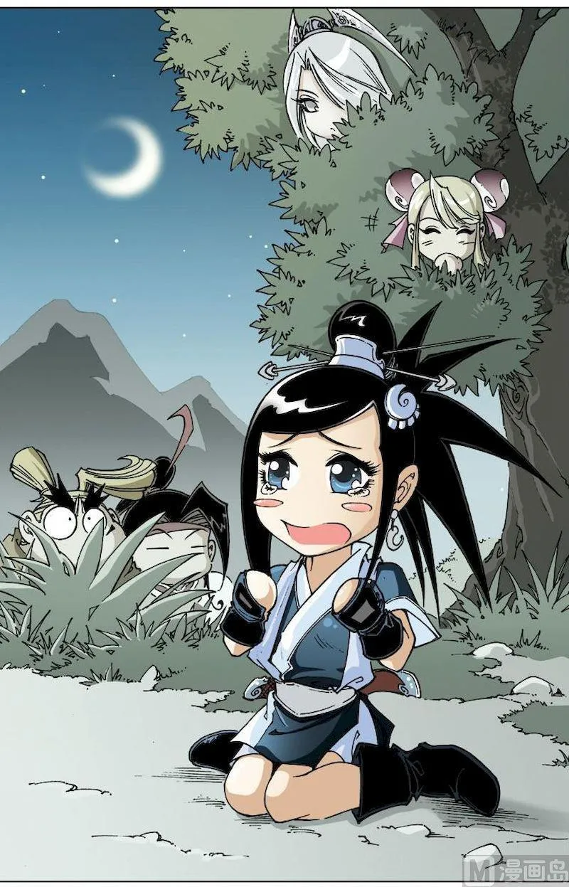 第106话 第12页