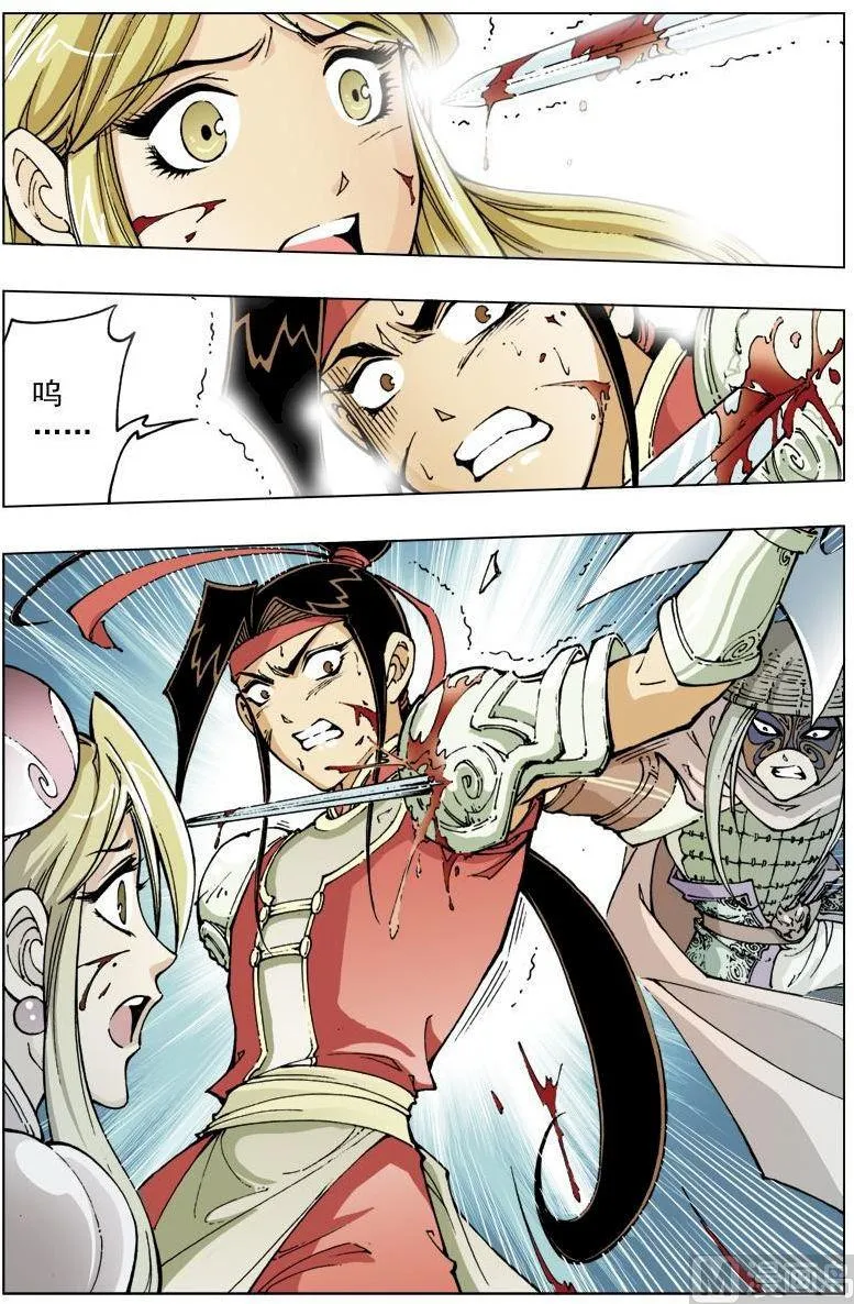 第108话 第4页