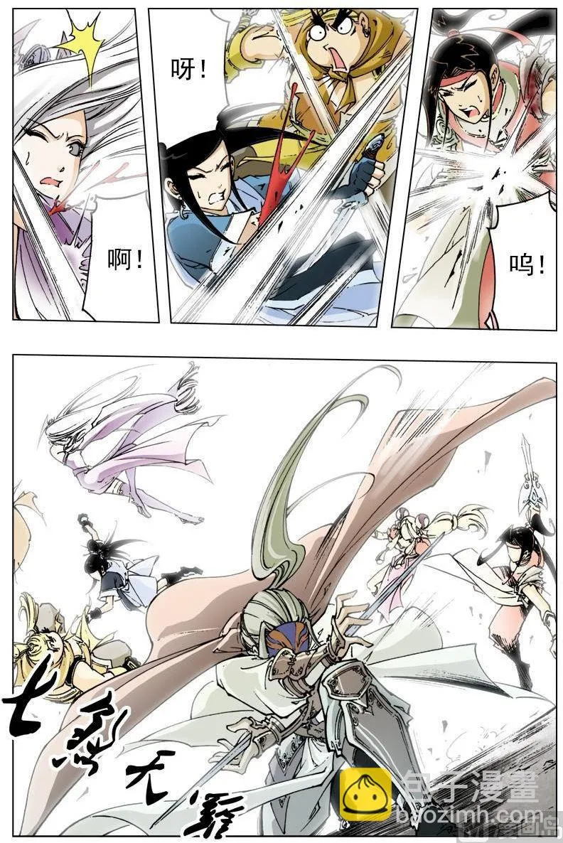 第109话 第12页