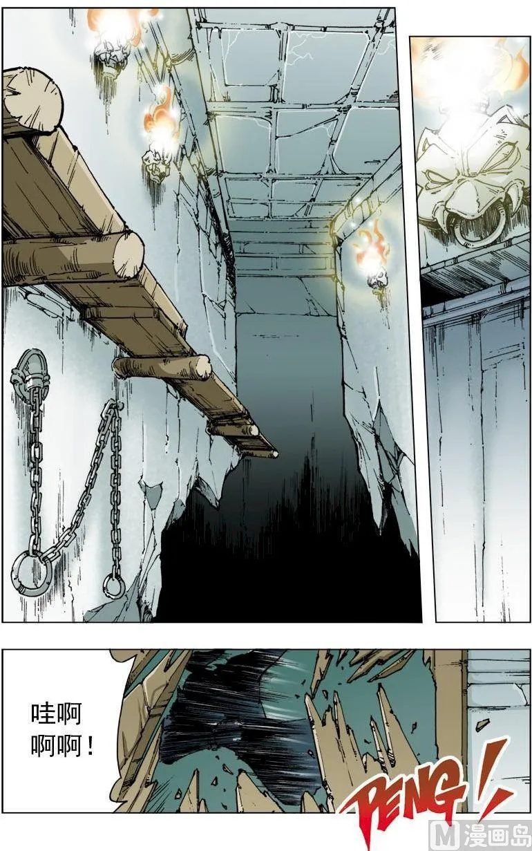 第113话 第1页
