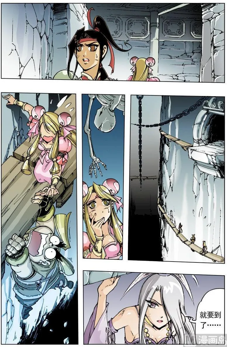 第113话 第10页