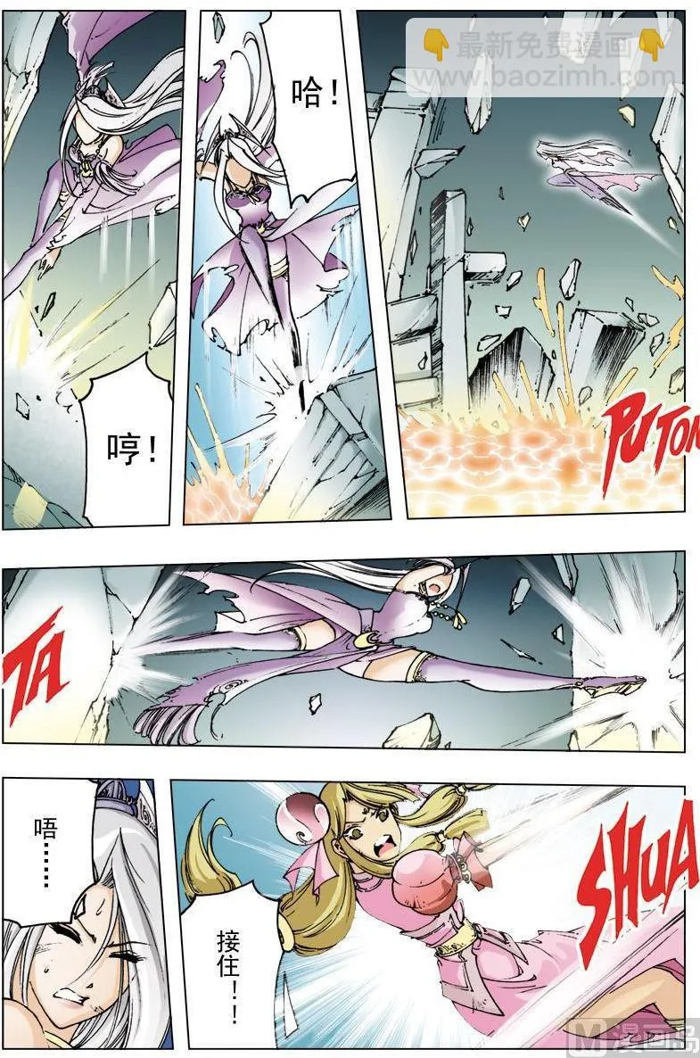 第114话 第4页