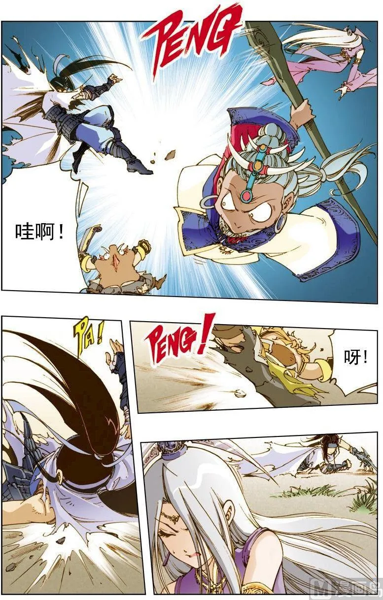 第129话 第2页
