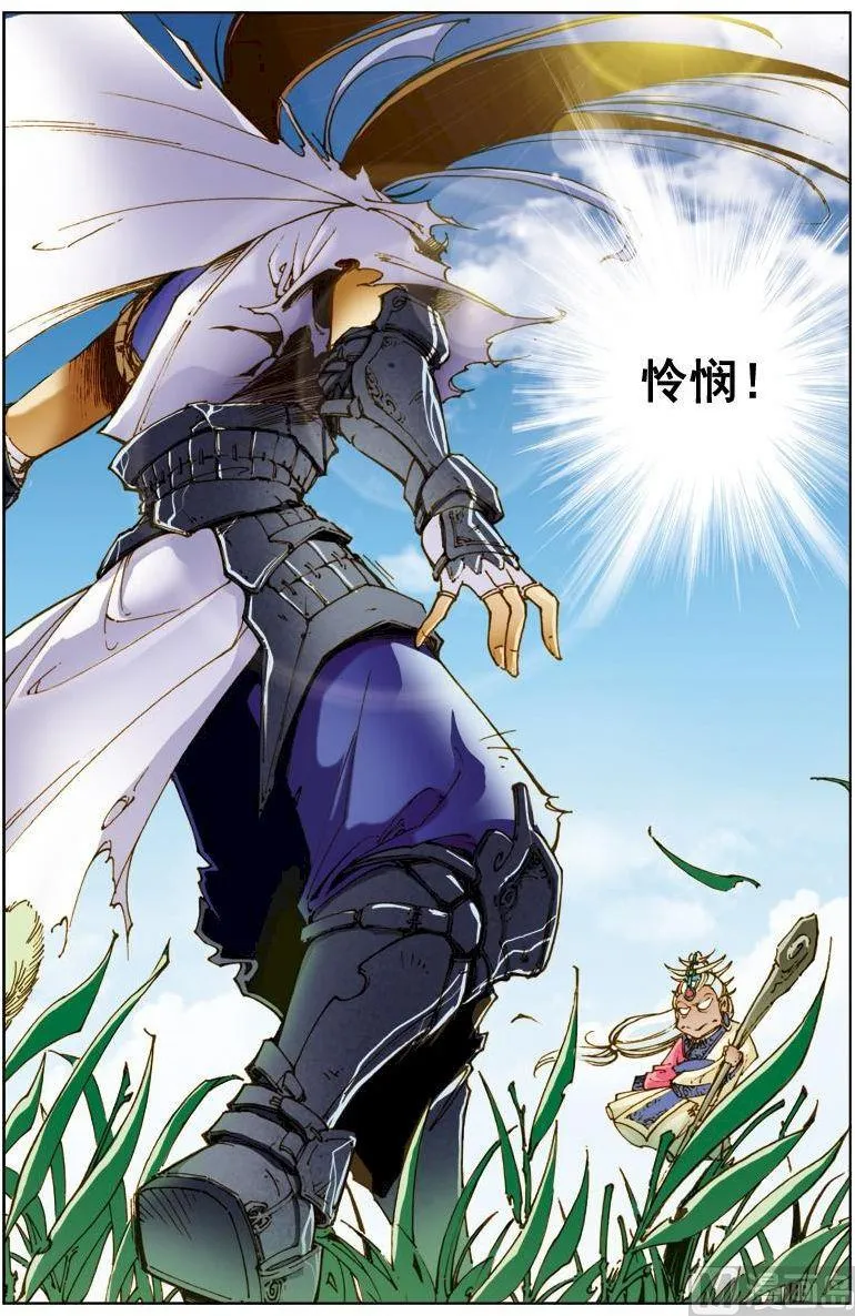 第129话 第4页