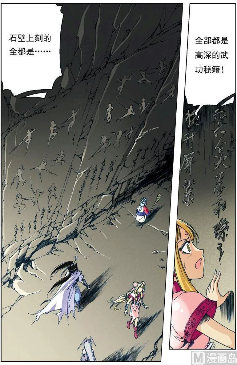 第130话 第1页