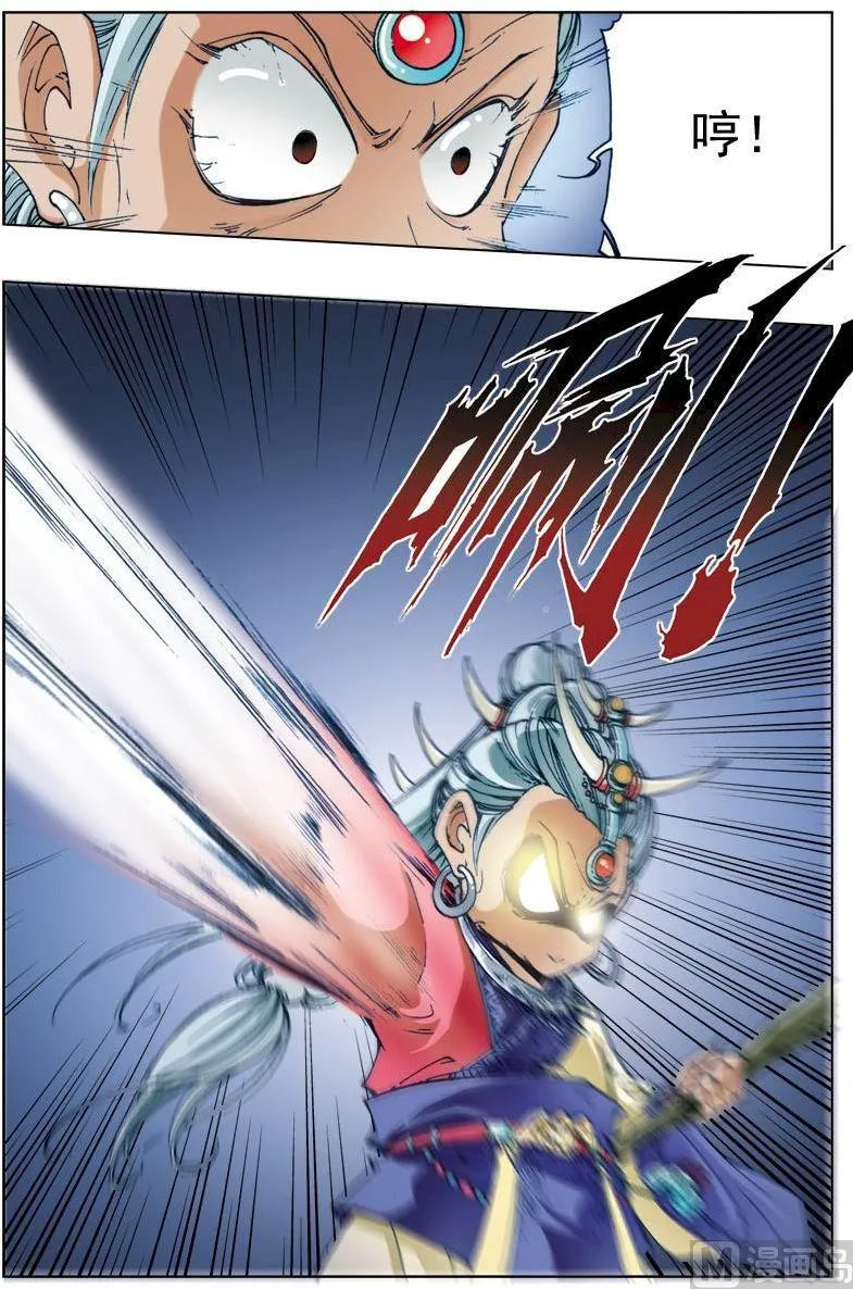 第130话 第5页