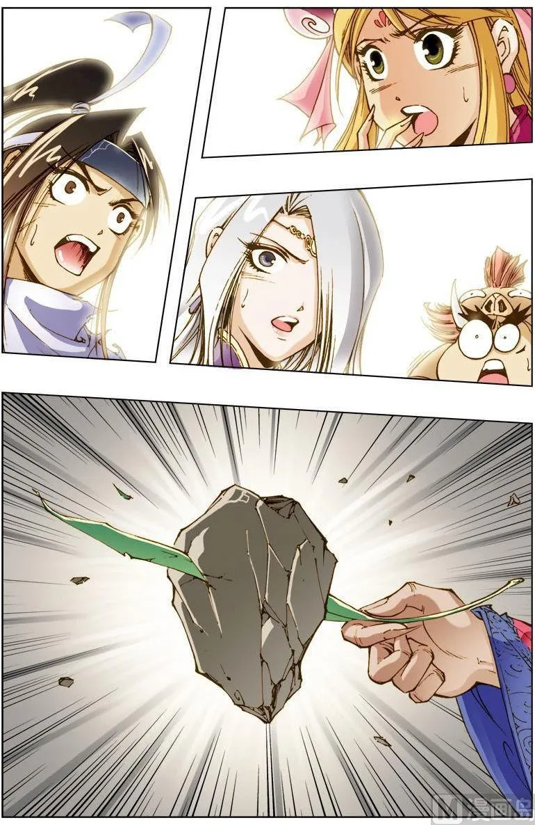 第130话 第6页