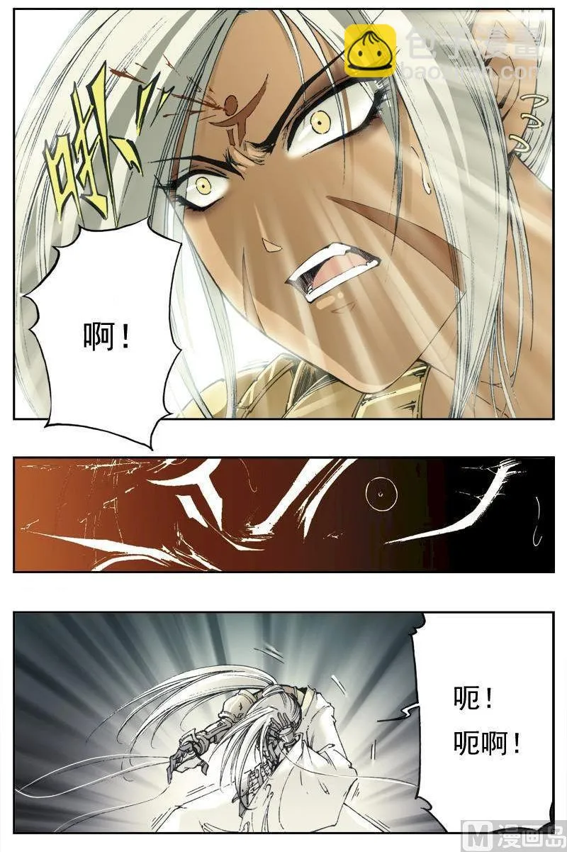第135话 第9页