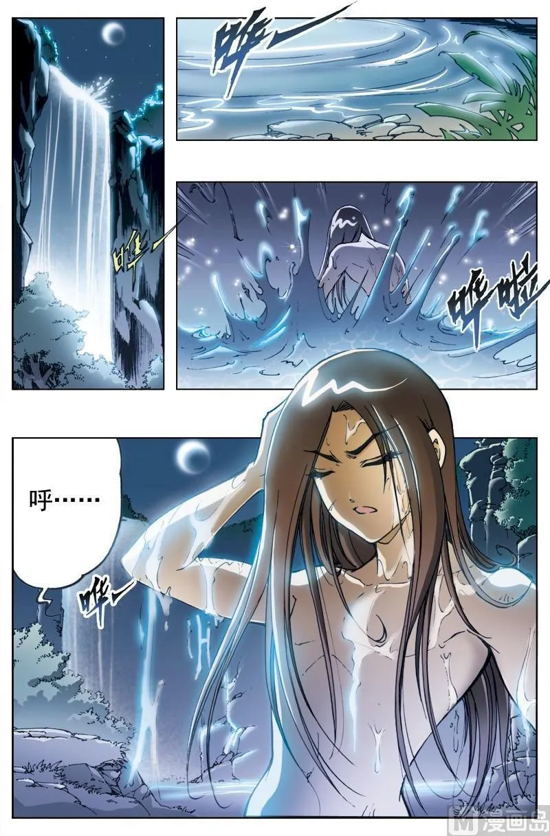 第136话 第2页