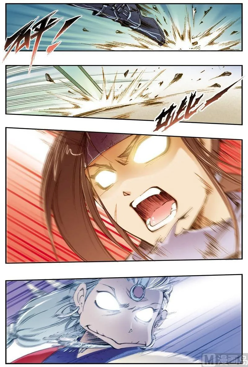 第147话 第7页