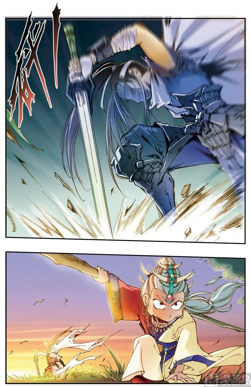 第147话 第9页