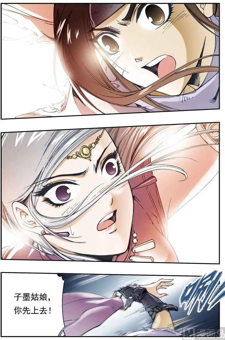 第151话 第1页