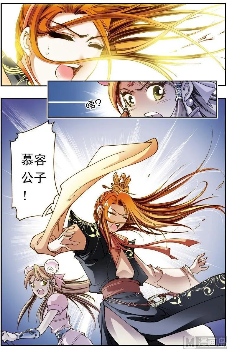 第172话 第12页