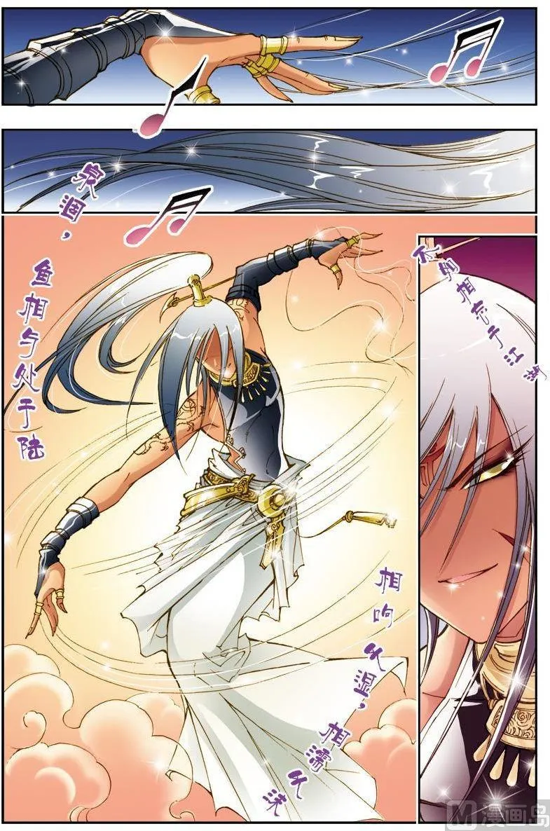 第189话 第10页
