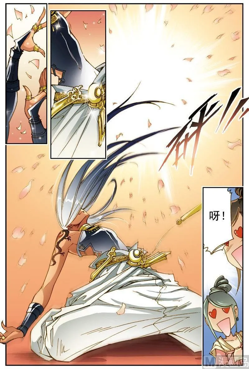 第189话 第12页