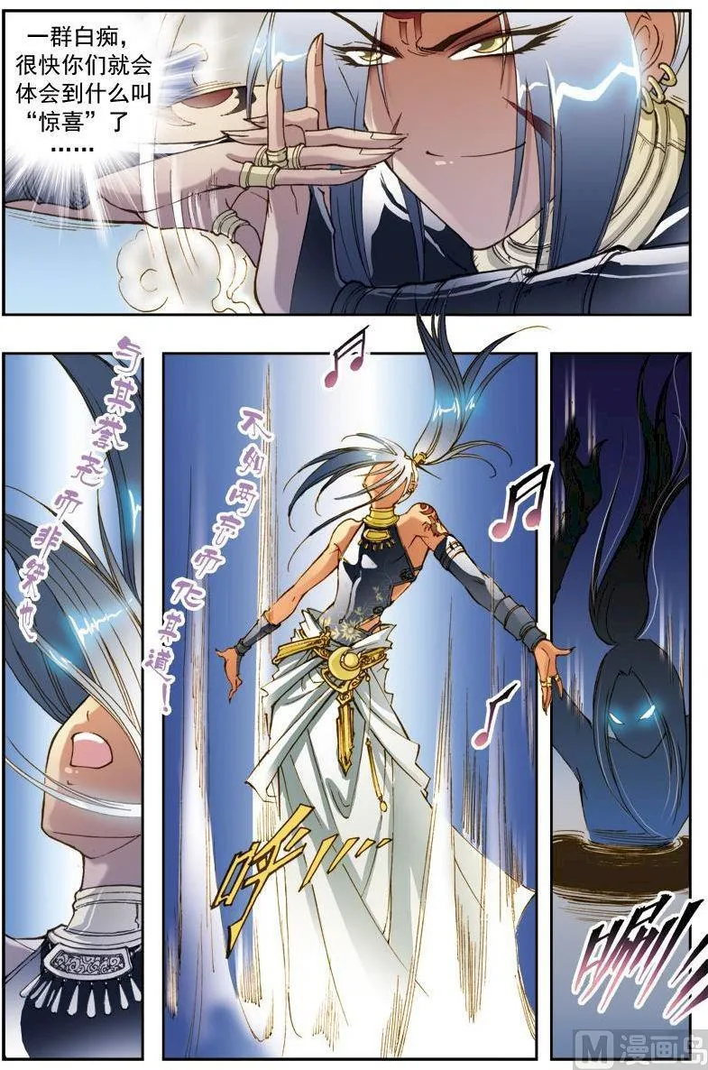 第190话 第2页