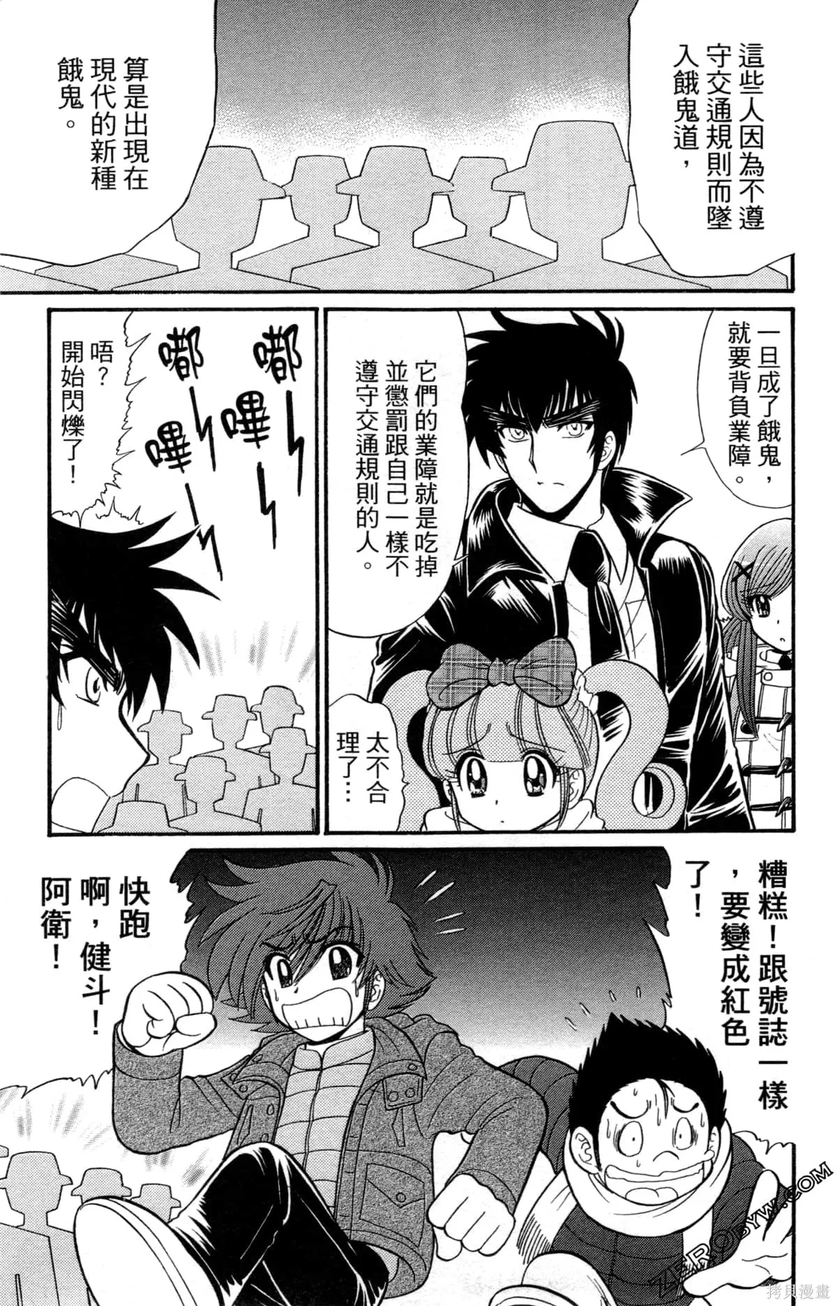 第2卷 第34页