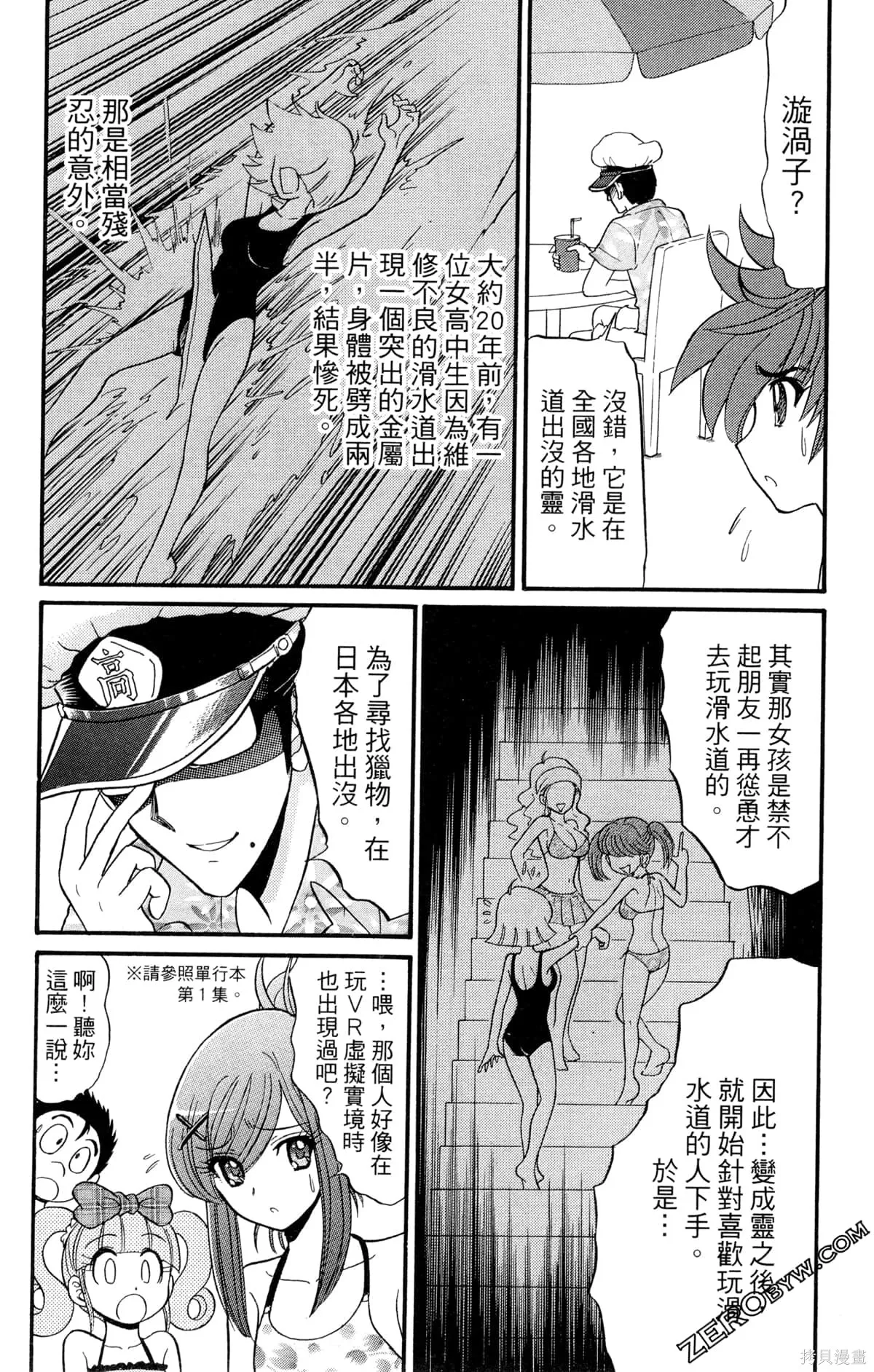 第2卷 第122页