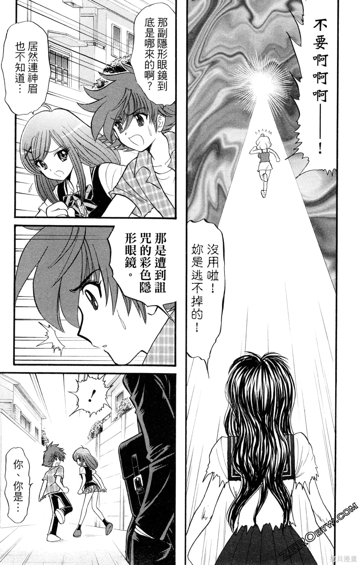第2卷 第154页