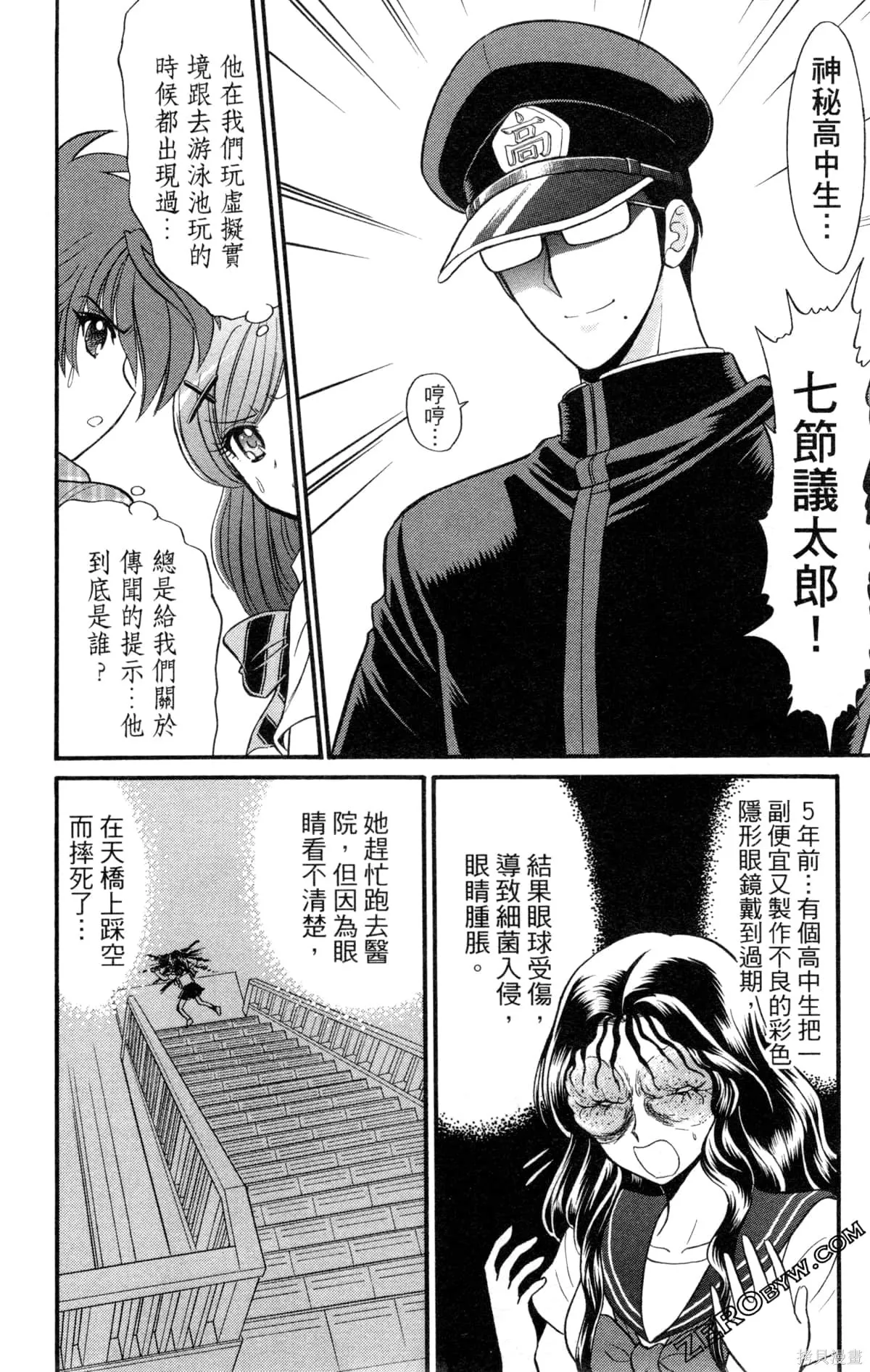 第2卷 第155页