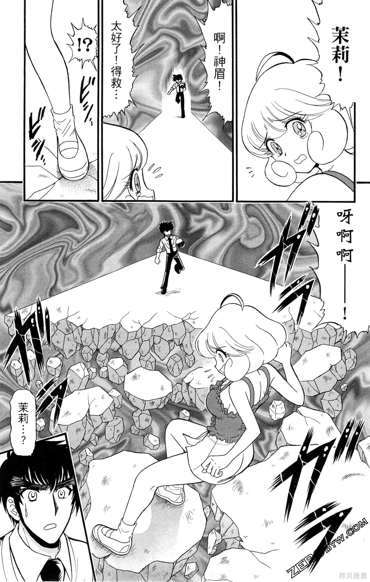 第2卷 第158页