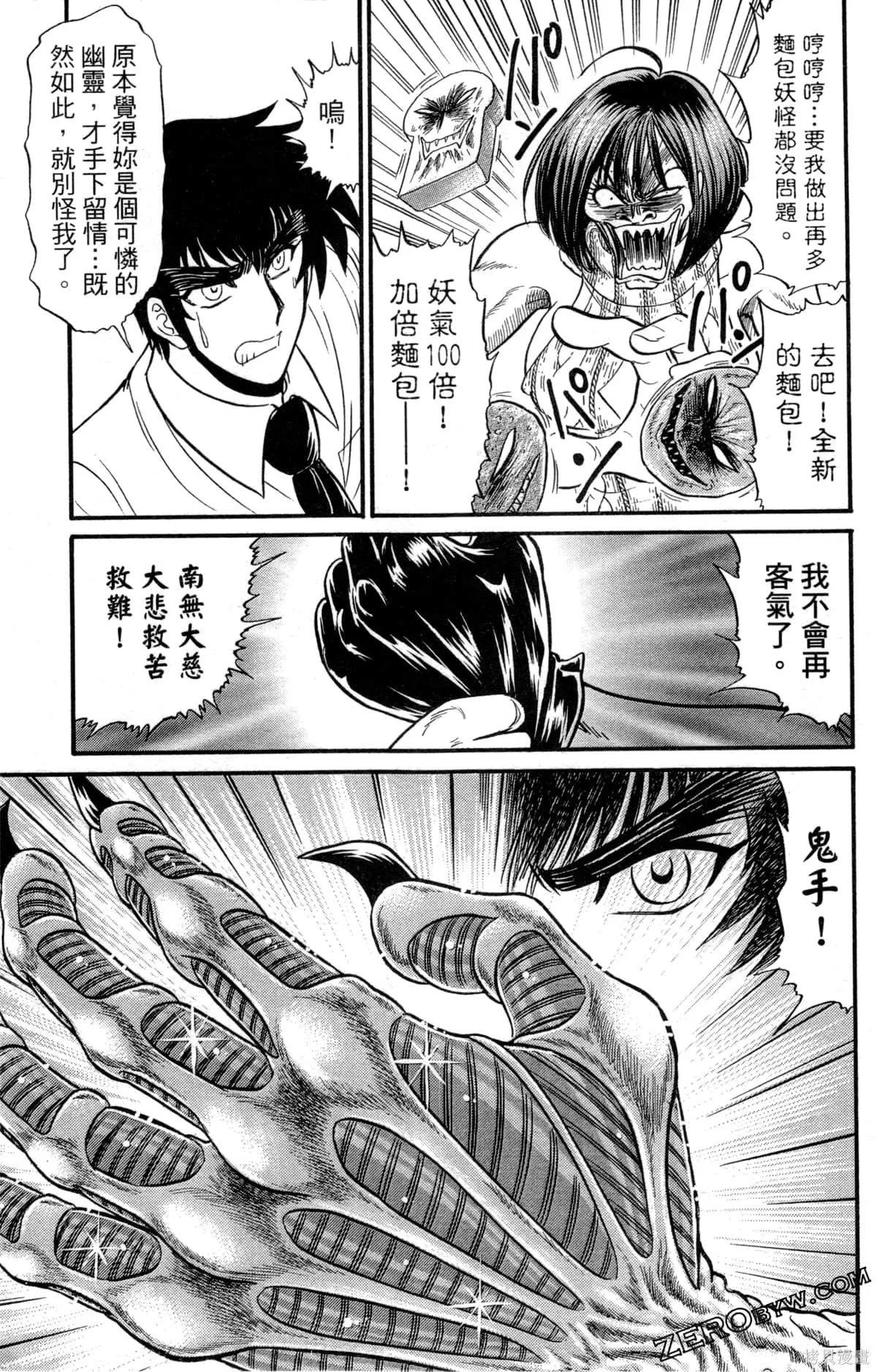 第4卷 第34页