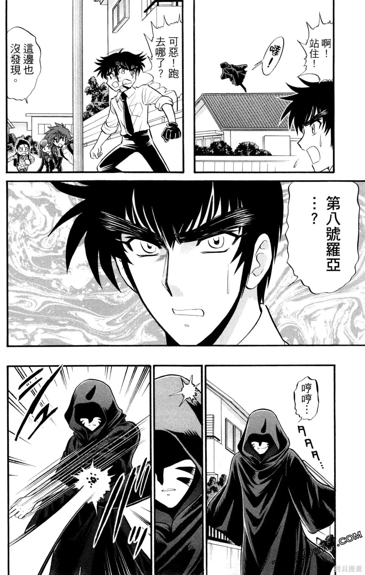 第4卷 第133页