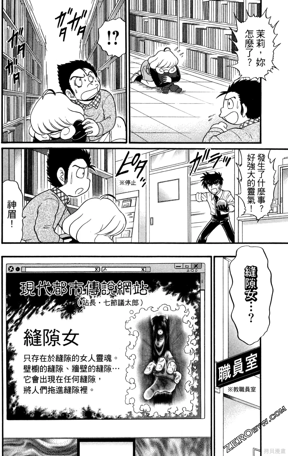 第1卷 第154页