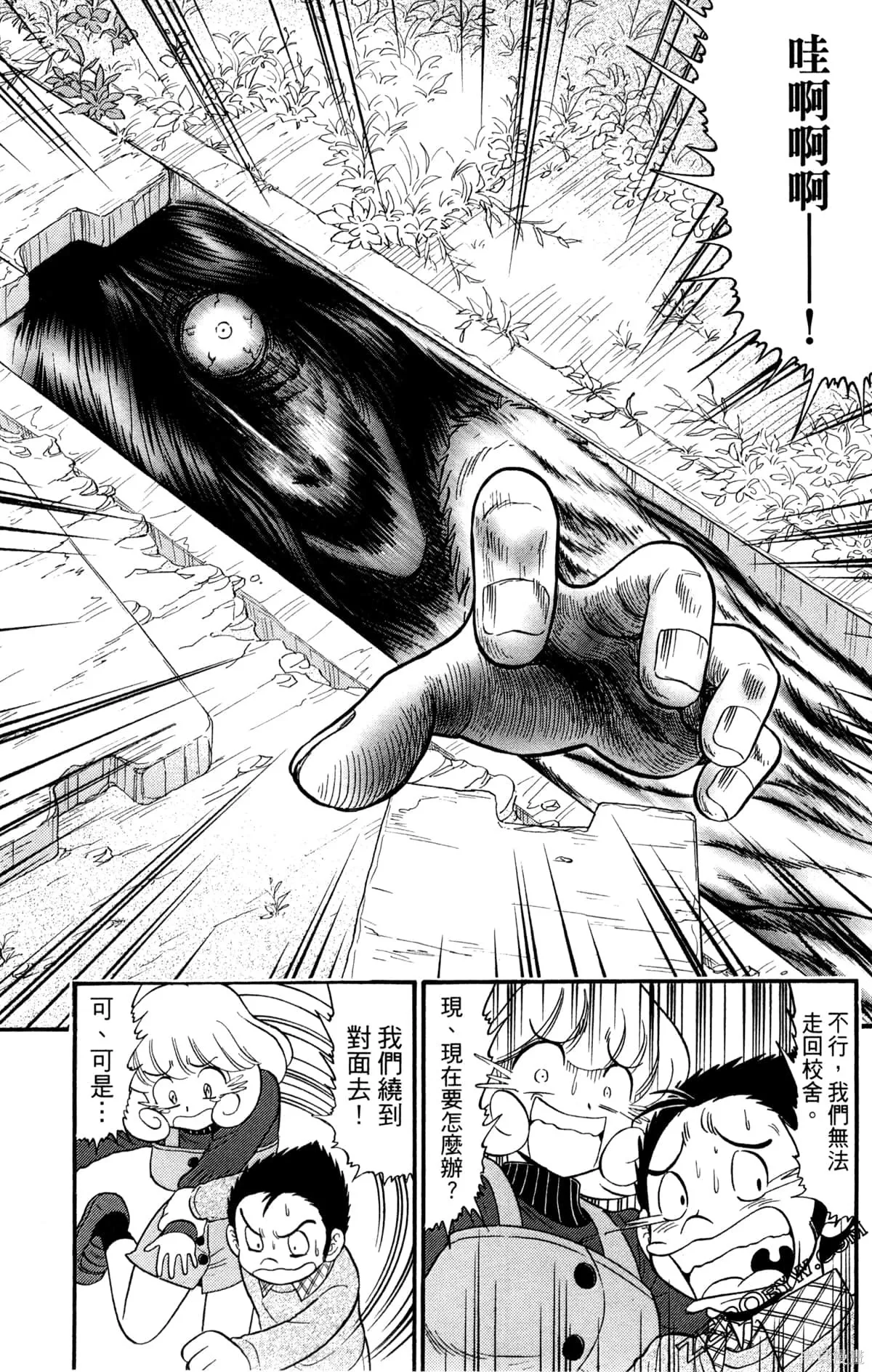 第1卷 第159页