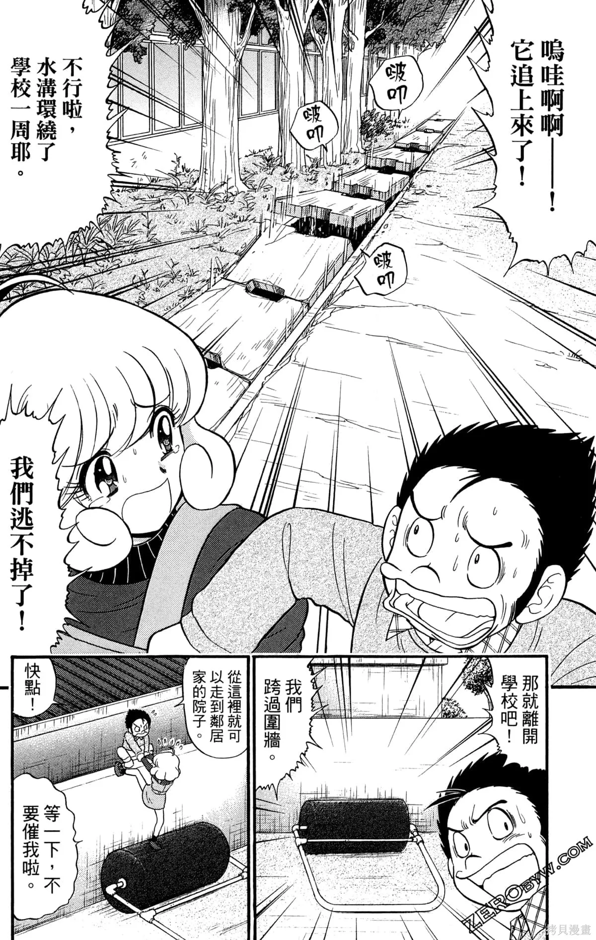 第1卷 第160页